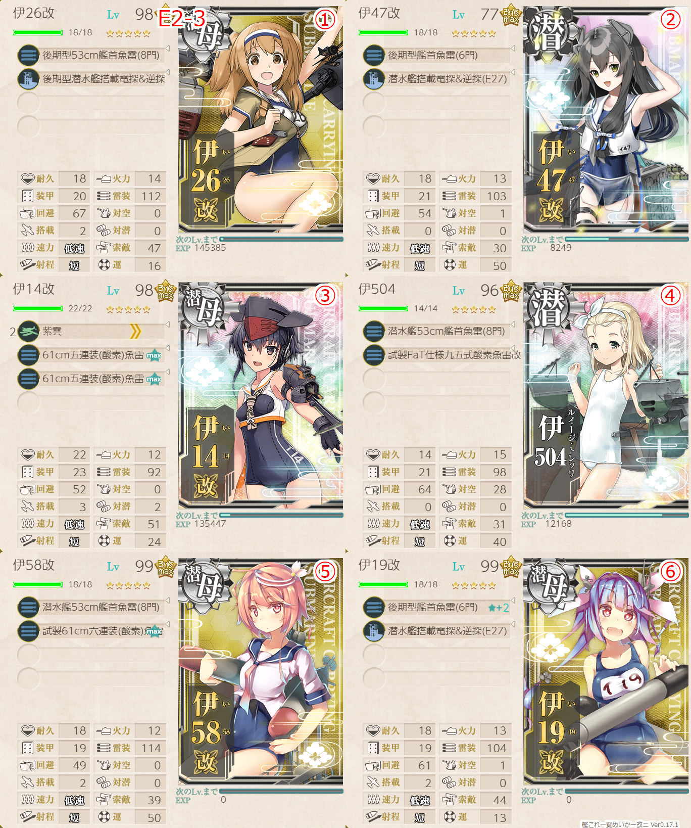 艦これ 21春イベ E2甲 攻略編成 歩一歩 Step By Step